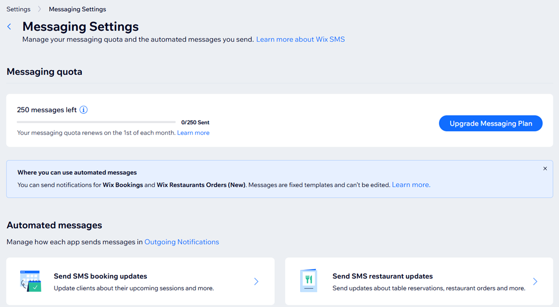 대시보드의 메시지 설정 페이지 스크린샷