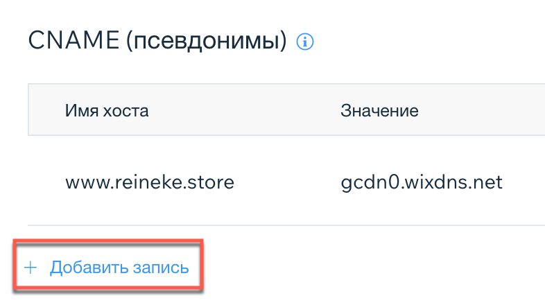 Wordpress подключить функции к стороннему файлу