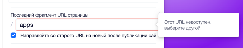 Как школьники обходят интернет фильтры