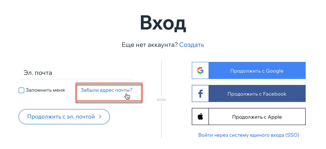 Не входит ВКонтакте? Решение