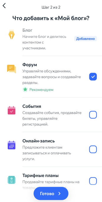 Как создать сайт, который будет работать?