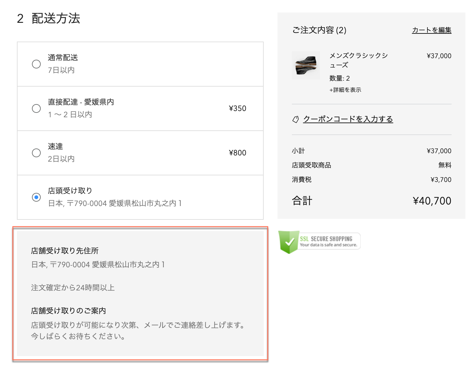 Wix ストア Wix Owner アプリを使用して配送料を設定する サポートセンター Wix Com