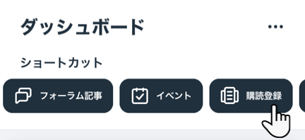 販売プラン Wix Owner アプリで販売プランの請求書を有効化する サポートセンター Wix Com