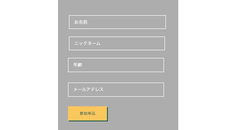 テキスト入力を追加 設定する サポートセンター Wix Com テキスト入力を追加 設定する サポートセンター Wix Com