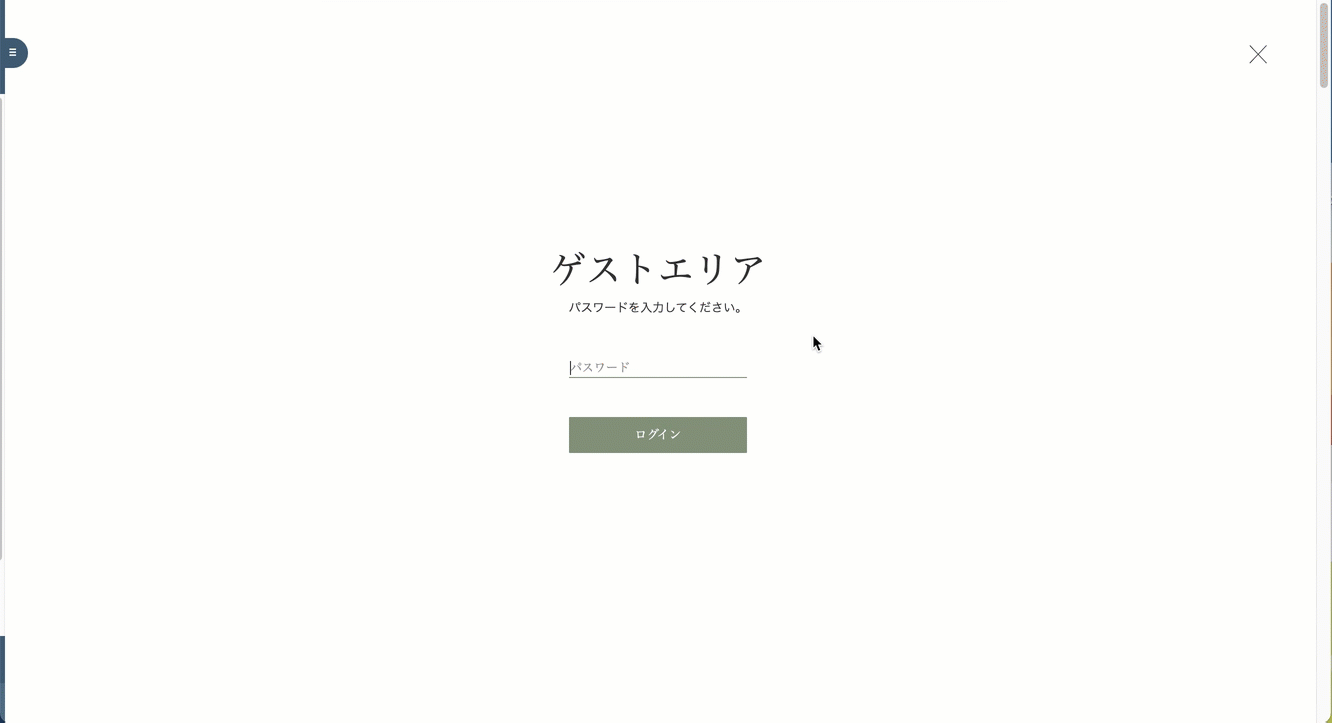 Wix イベント プライベートイベントを作成する サポートセンター Wix Com Wix イベント プライベートイベントを作成する サポートセンター Wix Com