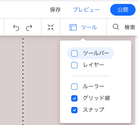 Wix エディタ エディタのグリッド線 サポートセンター Wix Com