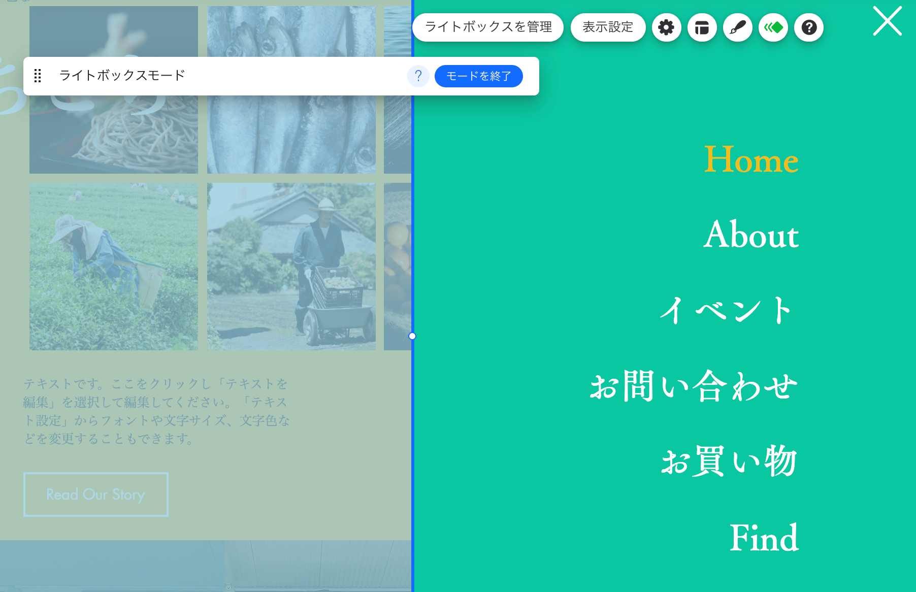 Wix エディタ サイドバーメニューを作成する サポートセンター Wix Com