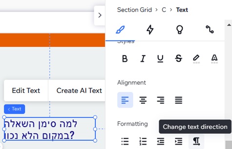צילום מסך של אפשרויות היישור והכיוון של הטקסט ב-Studio Editor. הטקסט מיושר לשמאל וכתוב משמאל לימין.