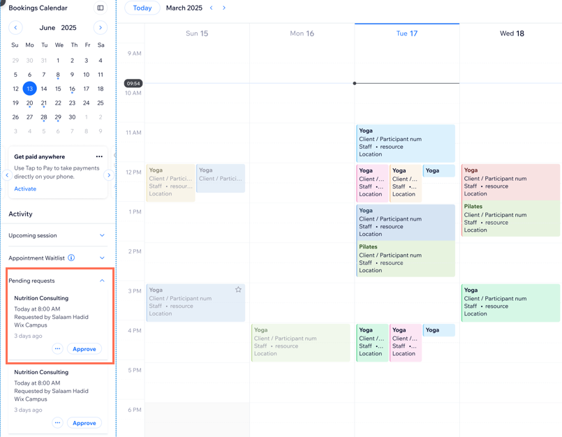 보류 중인 예약 요청의 예를 보여주는 스크린샷