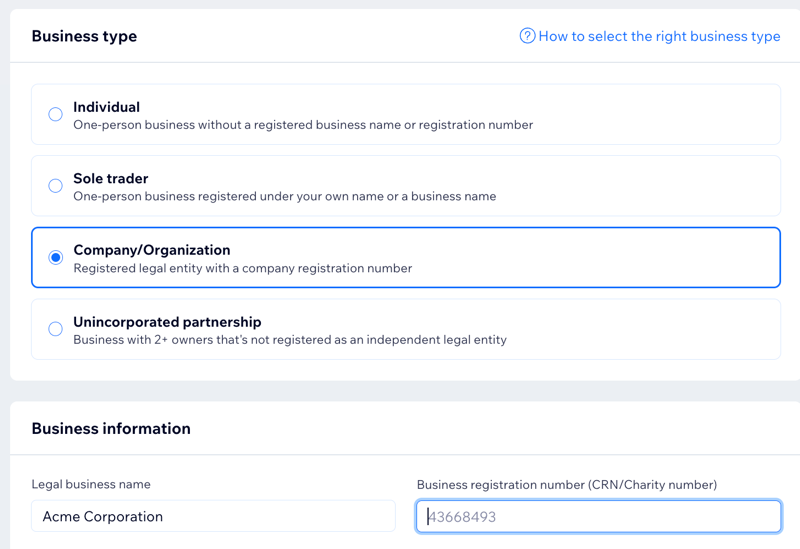 ビジネスアカウントフォーム