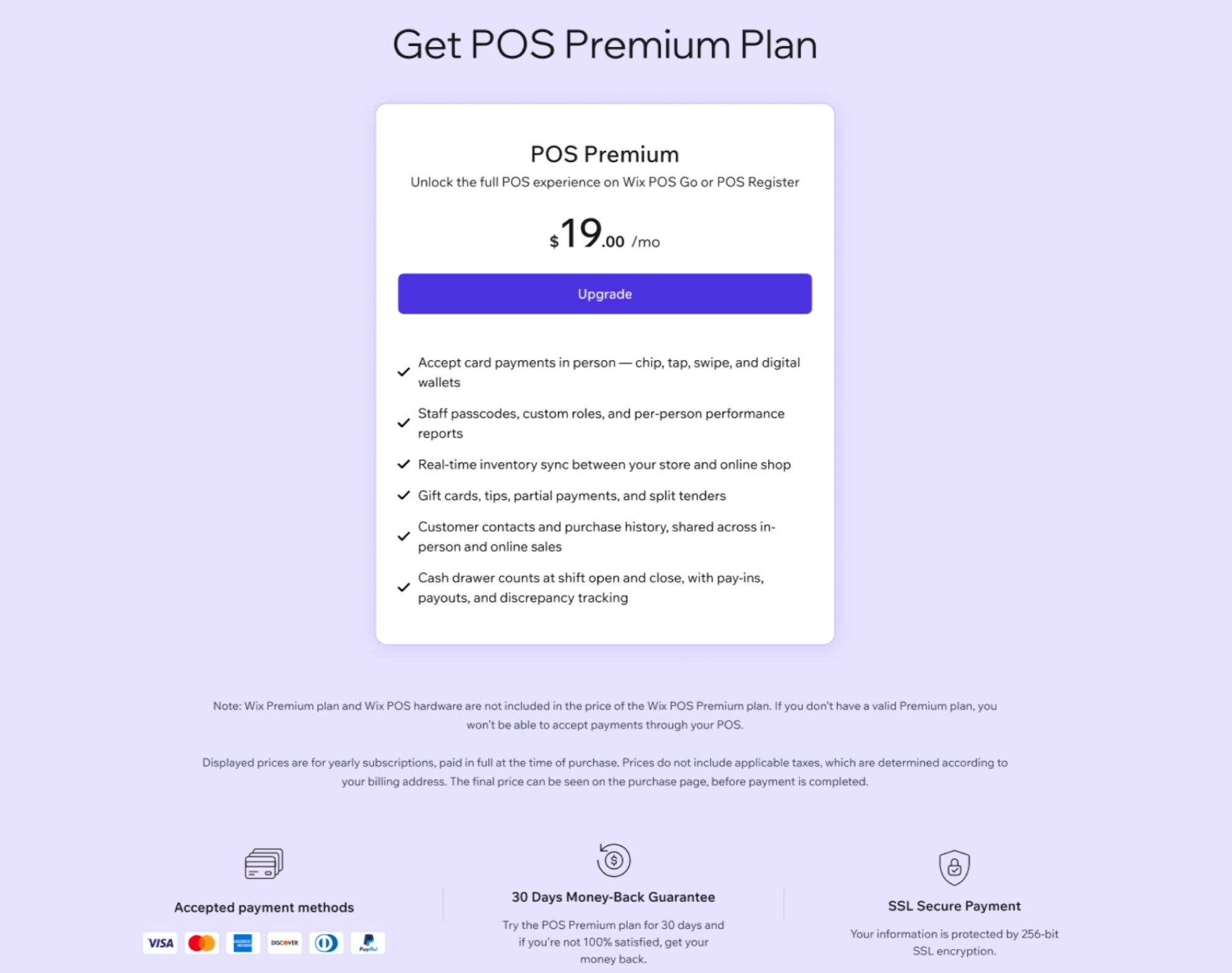 A screenshot showing the POS premium plan