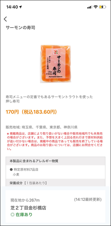 せぶん様専用ページ その他 お気に入り Bootsverleih Herold De
