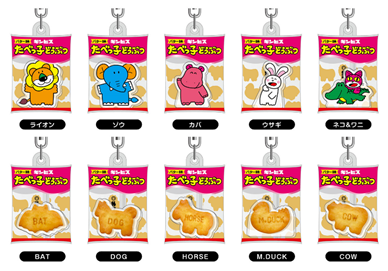 セブン公式 エアふわキーホルダー たべっ子どうぶつ スライドミラー たべっ子どうぶつ 取扱いのご案内 商品について お問合せ
