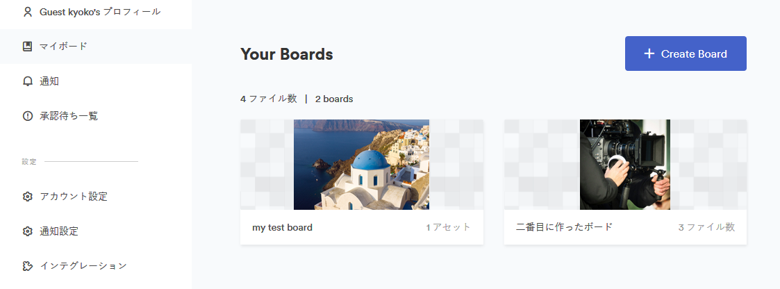 マイプロフィール Getty Images